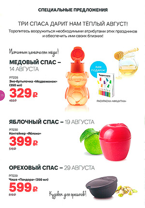 миллион тапервер для чего. Смотреть фото миллион тапервер для чего. Смотреть картинку миллион тапервер для чего. Картинка про миллион тапервер для чего. Фото миллион тапервер для чего