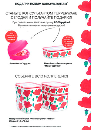 миллион тапервер для чего. Смотреть фото миллион тапервер для чего. Смотреть картинку миллион тапервер для чего. Картинка про миллион тапервер для чего. Фото миллион тапервер для чего