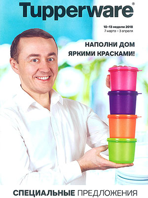 Спецпредложение «Наполни дом яркими красками!» Спецпредложение «Наполни дом яркими красками!»