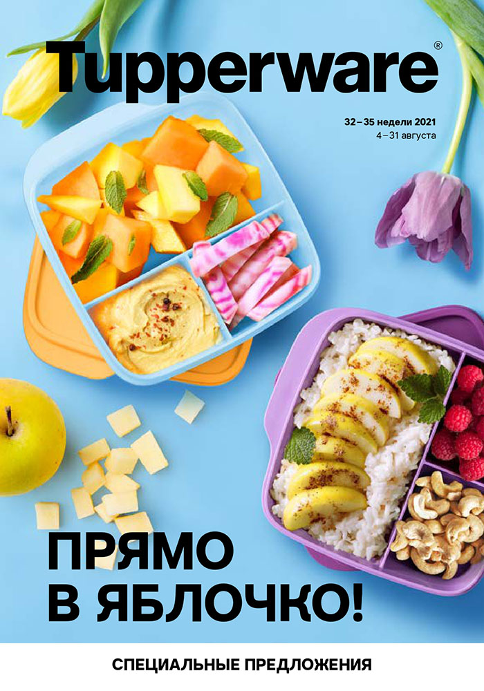 Посуда топоровская каталог скидки. Смотреть фото Посуда топоровская каталог скидки. Смотреть картинку Посуда топоровская каталог скидки. Картинка про Посуда топоровская каталог скидки. Фото Посуда топоровская каталог скидки