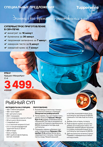 Скидки тапервер страница 1. Смотреть фото Скидки тапервер страница 1. Смотреть картинку Скидки тапервер страница 1. Картинка про Скидки тапервер страница 1. Фото Скидки тапервер страница 1