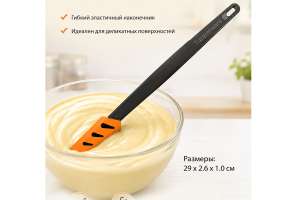 Силиконовый скребок малый Tupperware