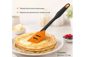 Силиконовый скребок оранжевый