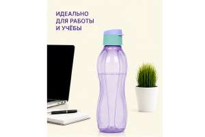 Эко-бутылка 750 мл сиреневая с бирюзовым клапаном