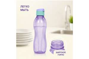 Эко-бутылка 750 мл сиреневая с бирюзовым клапаном