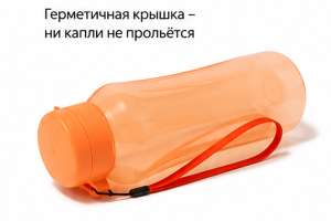 Эко-бутылка AquaVibe оранжевая 1,2 л