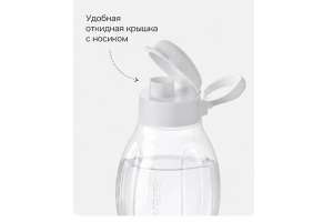 Эко-бутылка 1,5 л с клапаном белая