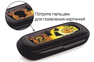 Контейнер Хэллоуин
