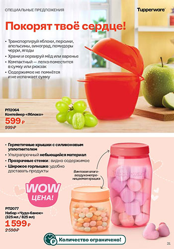 Спецпредложение 18 Год триумфальных побед 2025
