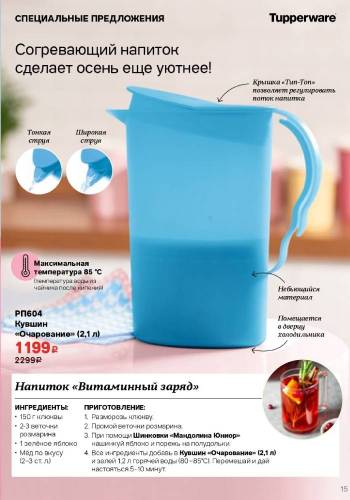 Спецпредложение 12 Поймай дракона удачи 2023
